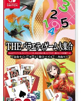 D3 Publisher THE Variety Game Daishugo Kingyo Sukui, Card, Suji Puzzle, Nikakudori NINTENDO SWITCH REGION FREE JAPANESE VERSION [video game]
