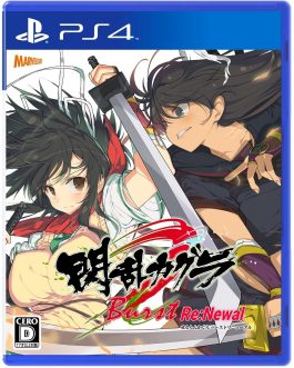 Senran Kagura Burst Re: Newal Japanese Version (PS4) [video game]