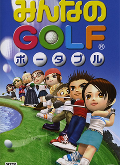 Everybody’s Golf Portable PSP