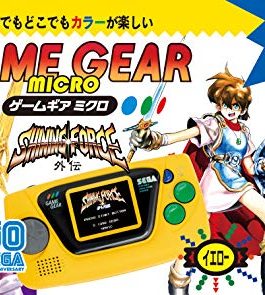 Sega Game Gear Micro ( Yellow JAPAN IMPORT )