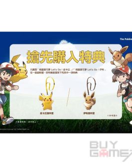 Nintendo Let’s go EEVEE preorder bonus ID card case with neck strap