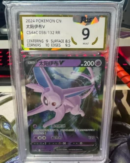 Pokémon PTCG S-Chinese Card Espeon V CS4aC-058 Full Art Holo Graded card PGS – 9