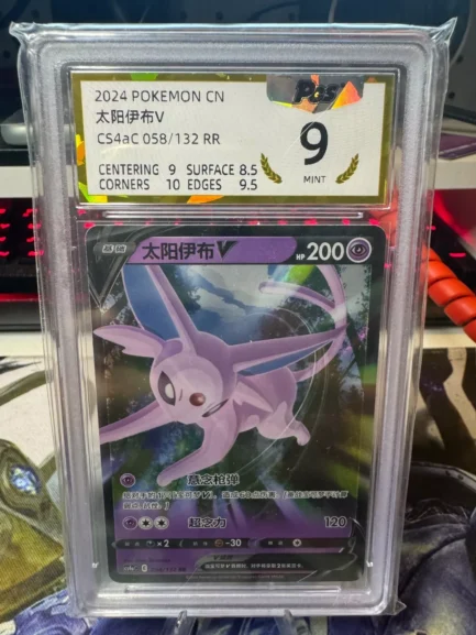 Pokémon PTCG S-Chinese Card Espeon V CS4aC-058 Full Art Holo Graded card PGS - 9