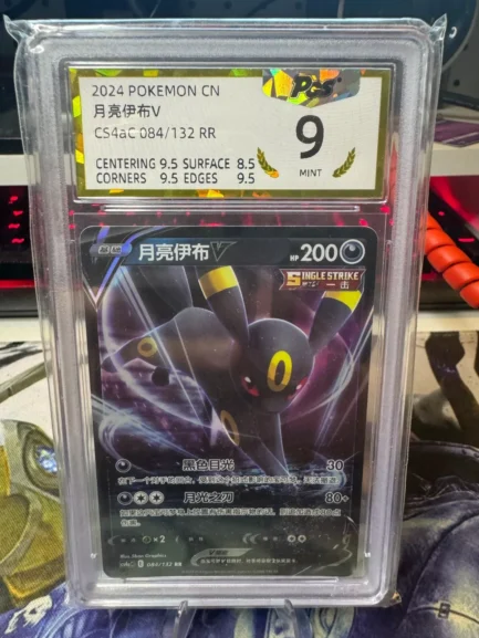 Pokemon PTCG S-Chinese Card Umbreon V CS4aC-084 Full Art Holo Graded Card - 9 PGS