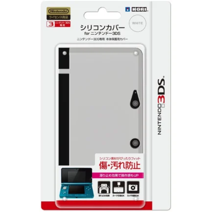 Hori Silicon Cover for Nintendo 3DS (White)