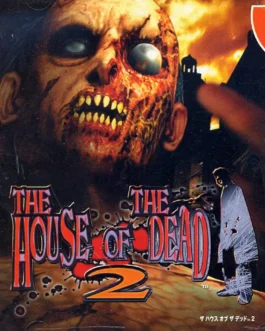 The House of the Dead 2 SEGA DREAMCAST ( JAPAN IMPORT NTSC - J )