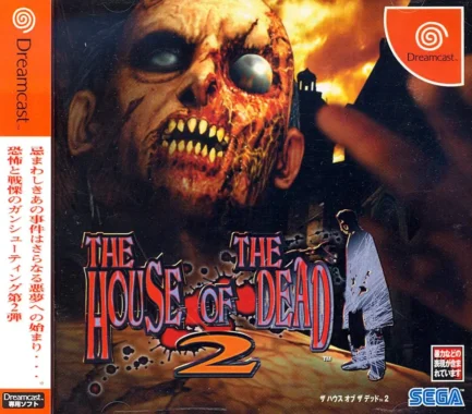 The House of the Dead 2 SEGA DREAMCAST ( JAPAN IMPORT NTSC - J )