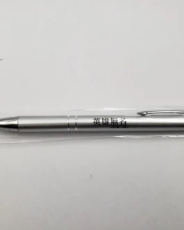 Like a Dragon Gaiden The Man Who Erased His Name HK PreOrder Bonus Ball Pen