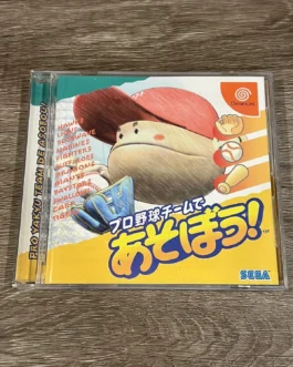 Pro Yakyuu Team de Asobou SEGA DREAMCAST ( JAPAN IMPORT NTSC - J )