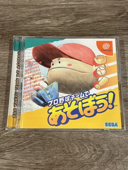 Pro Yakyuu Team de Asobou SEGA DREAMCAST ( JAPAN IMPORT NTSC - J )
