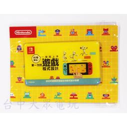 With navigation ! Make and understand game programming for the first time - Nintendo Switch Official Fridge Magnet
