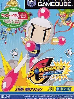 Bomberman Generation ( GAMECUBE NTSC-J JAPAN IMPORT )