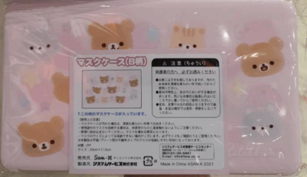 Rilakkuma kuji face mask case ( JAPAN IMPORT )