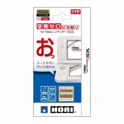 HORI Screen Protector FILM for New Nintendo 3DS ( JAPAN IMPORT )