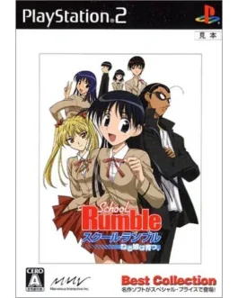School Rumble PS2 NTSC-J