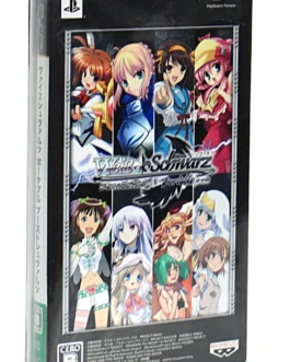Weiss Schwarz Portable : Boost Schwarz – PSP