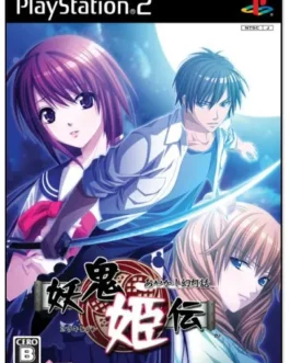 Youki Hime Den PS2 - NTSC-J