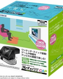 GAMETECH PlayStation Portable / PSP TV Output Adapter “Play-On TV CAP” – CMOS Fine View JAPAN IMPORT