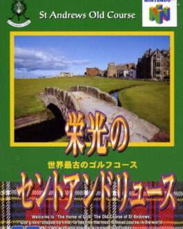 Eiko no Saint Andrews N64 JAPAN IMPORT