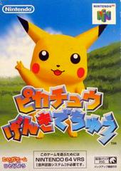 Hey You Pikachu N64 – JAPAN IMPORT