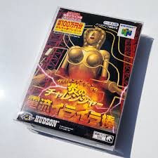 Ucchannanchan no Honō no Challenger: Denryū Iraira Bō – Electric Fire Pen N64 NTSC-J JAPAN IMPORT