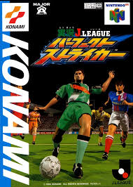 Jikkyō J.League : Perfect Striker N64 JAPAN IMPORT