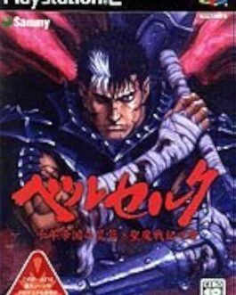 BERSERK : MILLENNIUM FALCON FOR PS2 – NTSC-J