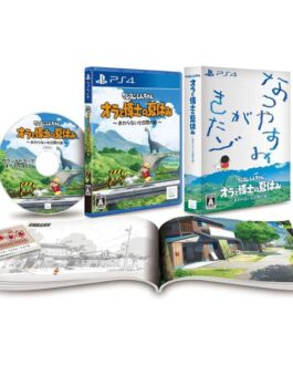 Crayon Shin-Chan : Ora To Hakase No Natsuyasumi Premium Box PS4 Japan Import