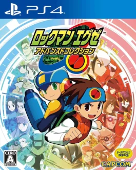 Mega Man Battle Network Legacy Collection (Multi-Language) PS4